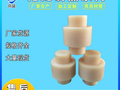 尼龙棒 尼龙柱销 耐磨尼龙棒 耐酸碱 抗震性好图4