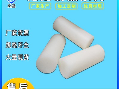 尼龙棒 尼龙柱销 耐磨尼龙棒 耐酸碱 抗震性好图2