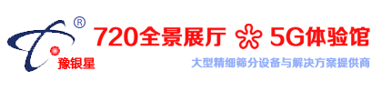 新乡市银星机械设备有限公司