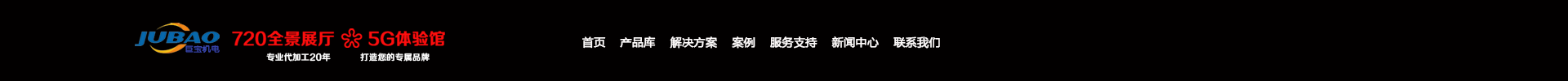 新乡市巨宝机电设备制造有限公司