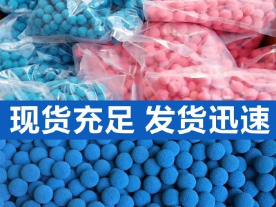 鼎诚橡塑热电厂管道清洗剥皮橡胶球 工业发泡橡胶球 清洗球图3