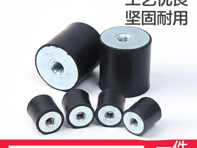 橡胶减震器DD型双内丝减震垫减震螺丝缓冲垫防滑垫防震柱图2