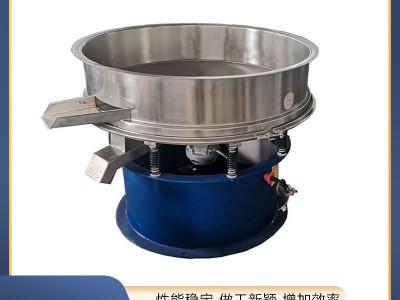 豆浆过滤振动筛@卡洛特机械制造图2