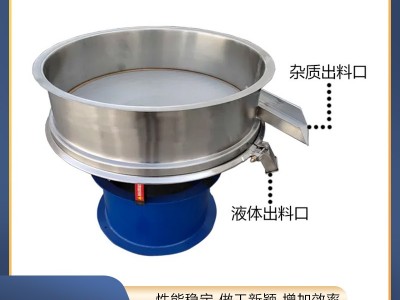 豆浆过滤振动筛@卡洛特机械制造图4