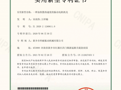 科耐 全铜线 YZS YZU YZD系列 卧式 激振力1KN-125KN 振动电机图5