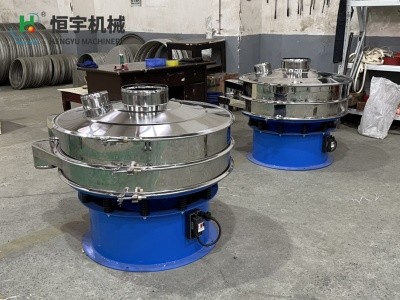 直销 食品粉体筛选机 工业粉末颗粒振动筛 医药液体分离机 旋振筛图3