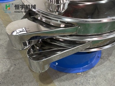 直销 食品粉体筛选机 工业粉末颗粒振动筛 医药液体分离机 旋振筛图4