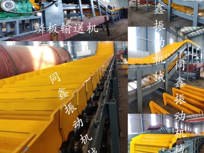 耐高温输送机 输送大块物料