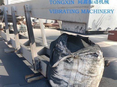 振动输送机，弹性连杆振动输送机图2