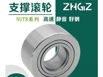 支撑滚轮轴承NATR NATV NUTR   多种尺寸 不同规格请联系客服