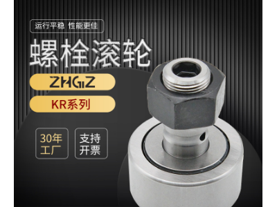 曲线滚轮 KR KRV  多种尺寸 不同规格请联系客服