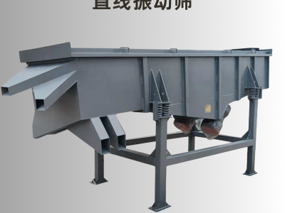 晟鸿 多层铁粉振动筛 化工粉末直线振动筛 金刚砂直线筛图2