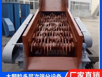 滚轴筛图1