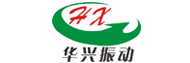 新乡市华兴振动设备有限公司