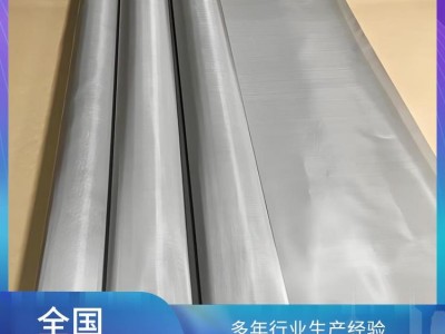 不锈钢筛网  金属丝方孔网-中南金属网