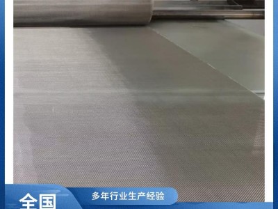 超声波振动筛筛网  解决筛分问题 厂家直销 高精度耐腐蚀耐磨图2