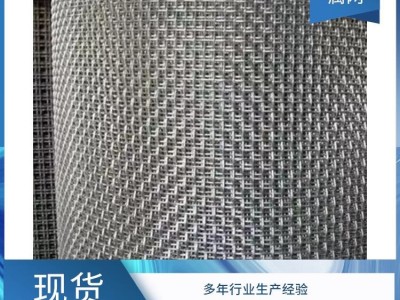超声波振动筛筛网  解决筛分问题 厂家直销 高精度耐腐蚀耐磨图3