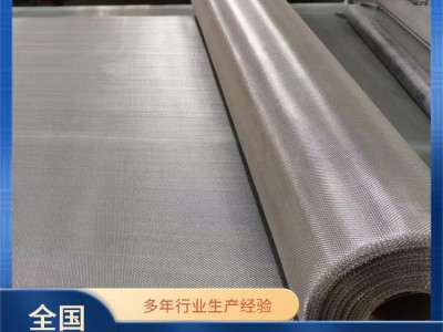 超声波振动筛筛网  解决筛分问题 厂家直销 高精度耐腐蚀耐磨