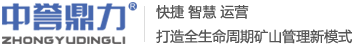 河南中誉鼎力