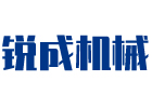 新乡市锐成机械设备有限公司