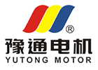 河南豫通电机股份公司
