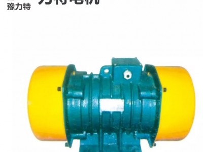 VB系列振动电机