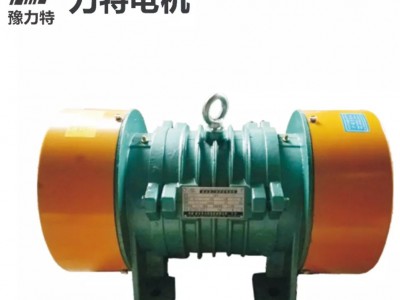 JZO(YZO)系列振动电机