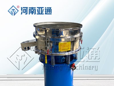 超声波旋振筛图5