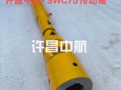 重型轴