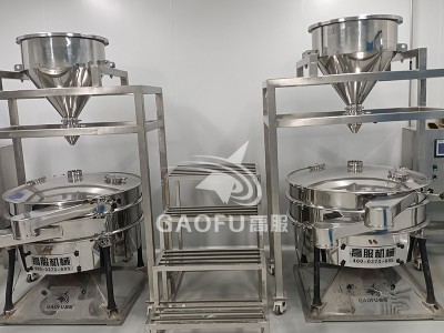 高服机械摇摆筛分机圆形摇摆筛分设备分级摆动筛大产量振动筛图4